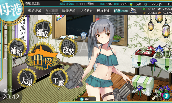 f:id:bakafutomon:20190821215010p:image