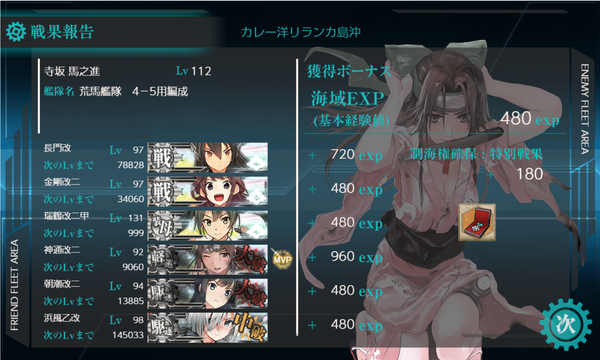 f:id:bakafutomon:20190821224341p:image