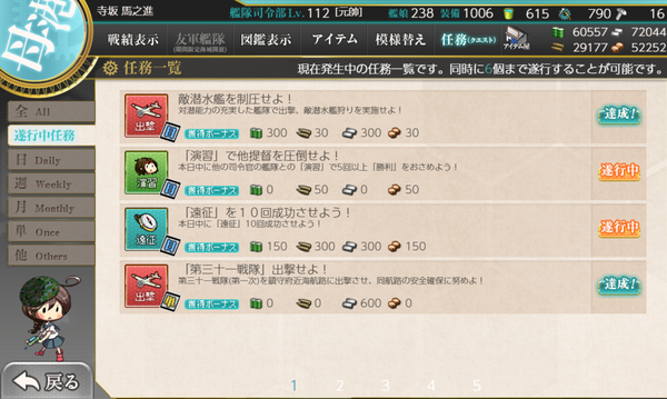 f:id:bakafutomon:20190822203142p:image