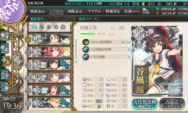 f:id:bakafutomon:20190822203541p:image