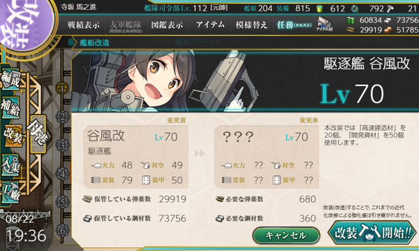 f:id:bakafutomon:20190822203557p:image