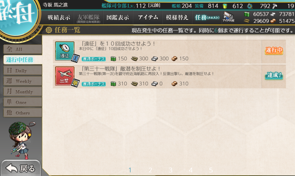 f:id:bakafutomon:20190822203606p:image