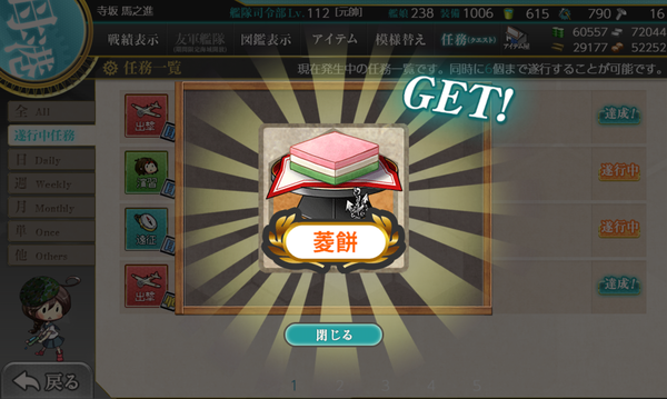 f:id:bakafutomon:20190822203614p:image