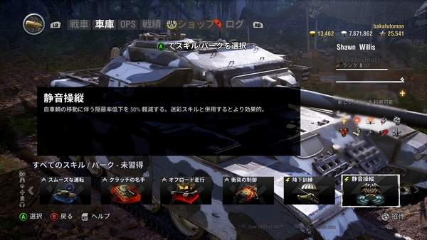 f:id:bakafutomon:20190825185914j:image