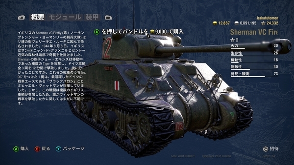 f:id:bakafutomon:20190825185937j:image