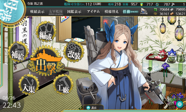 f:id:bakafutomon:20190826224559p:image