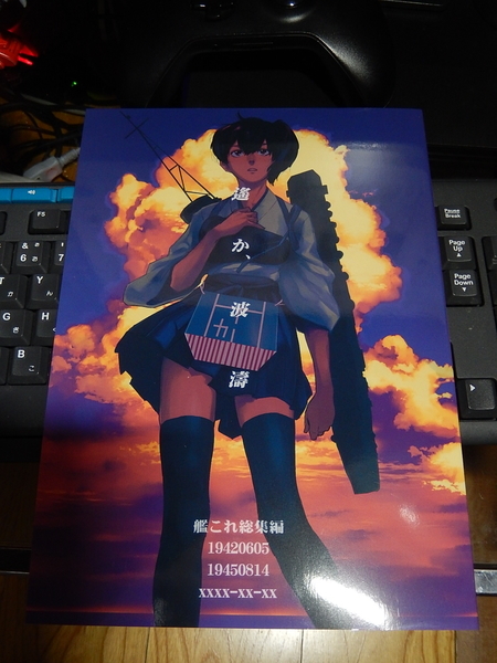 f:id:bakafutomon:20190827200628j:image