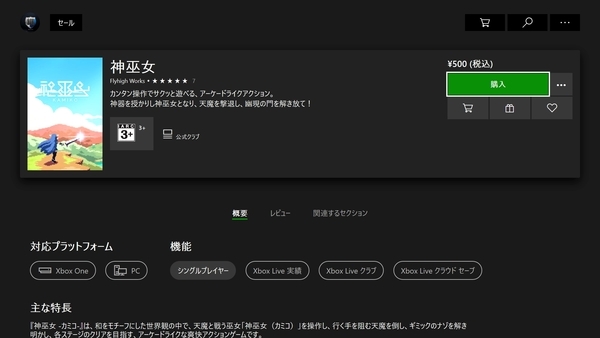 f:id:bakafutomon:20190831204336j:image