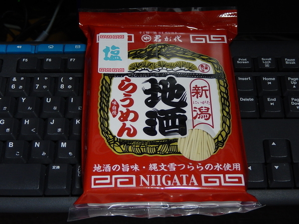 f:id:bakafutomon:20190831205951j:image