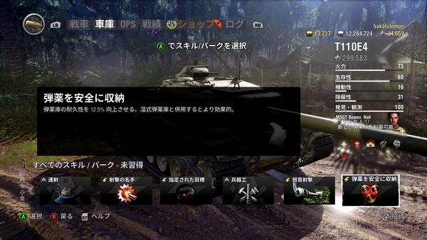 f:id:bakafutomon:20190831211001j:image