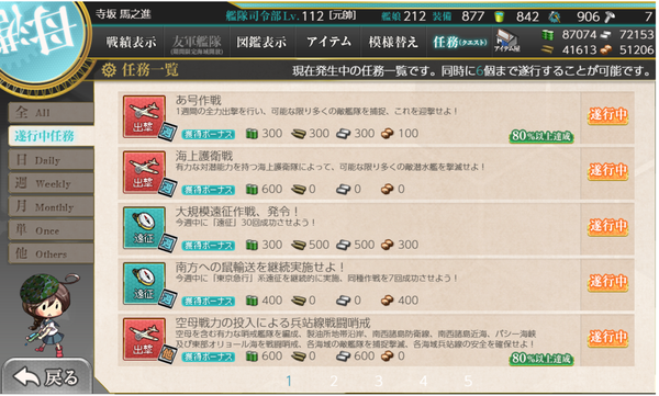 f:id:bakafutomon:20190902214104p:image