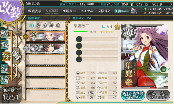 f:id:bakafutomon:20190902214114p:image