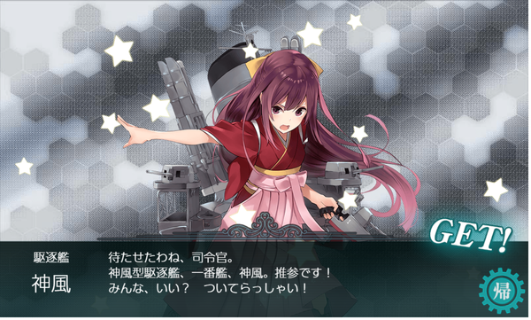 f:id:bakafutomon:20190902214123p:image