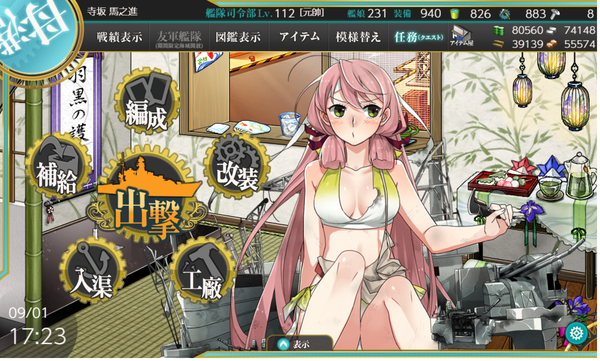 f:id:bakafutomon:20190902214132p:image