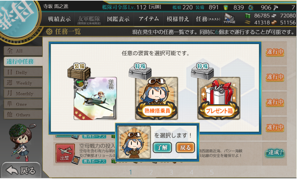 f:id:bakafutomon:20190902220906p:image