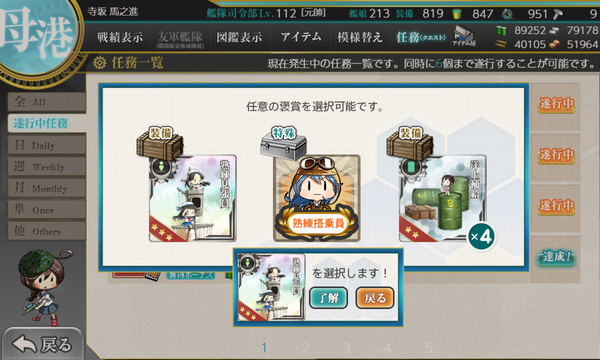 f:id:bakafutomon:20190905205035p:image f:id:bakafutomon:20190905205035p:image