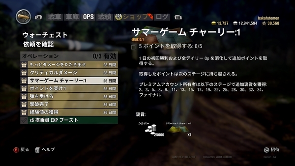 f:id:bakafutomon:20190905222241j:image f:id:bakafutomon:20190905222241j:image