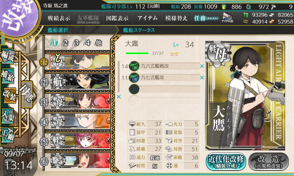 f:id:bakafutomon:20190907222519p:image f:id:bakafutomon:20190907222519p:image