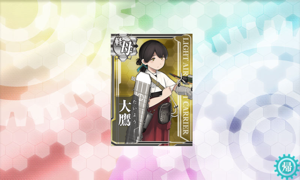 f:id:bakafutomon:20190907222526p:image f:id:bakafutomon:20190907222526p:image