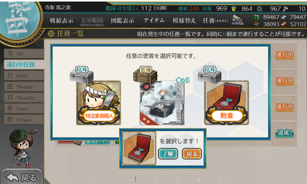 f:id:bakafutomon:20190907222532p:image f:id:bakafutomon:20190907222532p:image