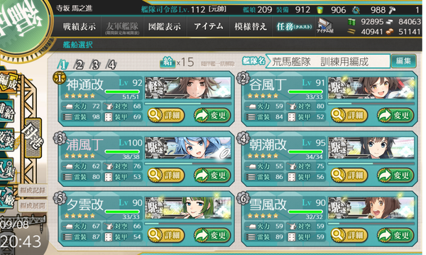 f:id:bakafutomon:20190908220152p:image
