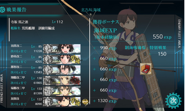 f:id:bakafutomon:20190908220202p:image