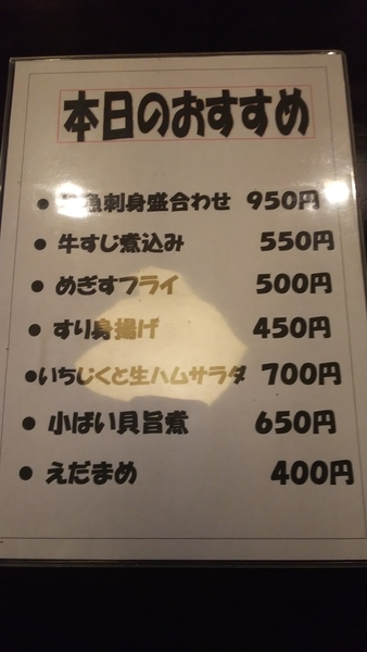 f:id:bakafutomon:20190911175159j:image