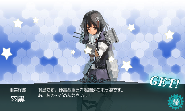 f:id:bakafutomon:20190911215256p:image