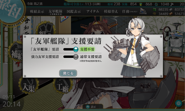 f:id:bakafutomon:20190911215311p:image