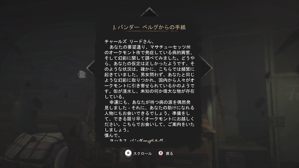f:id:bakafutomon:20190915205637j:image