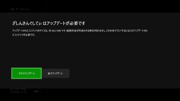 f:id:bakafutomon:20190915205651j:image