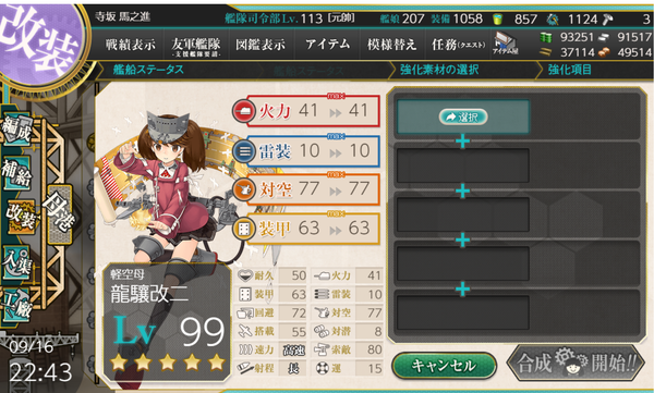 f:id:bakafutomon:20190917182049p:image