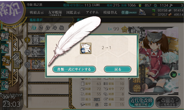 f:id:bakafutomon:20190917182058p:image