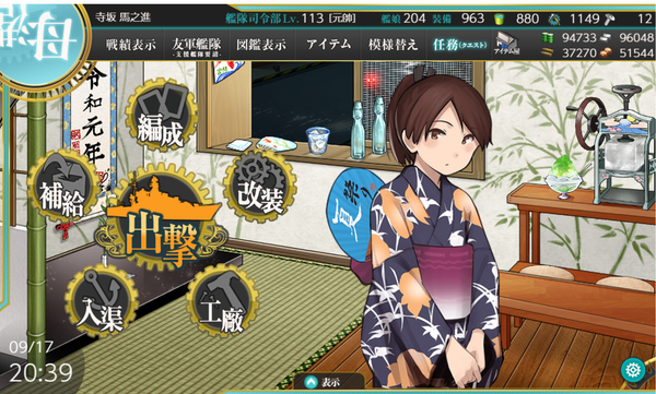 f:id:bakafutomon:20190918160809p:image