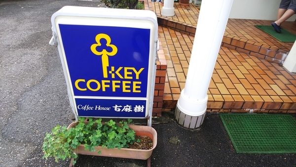 f:id:bakafutomon:20190921095737j:image