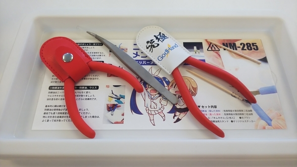 f:id:bakafutomon:20190922124718j:image f:id:bakafutomon:20190922124718j:image