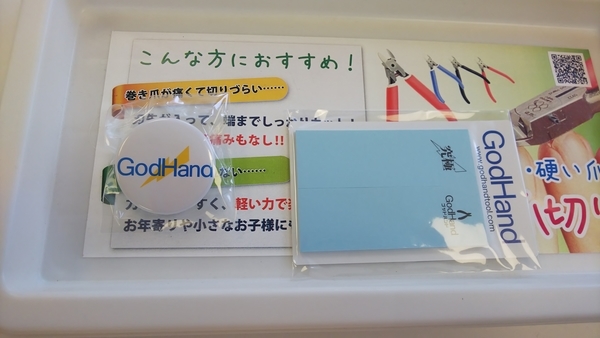 f:id:bakafutomon:20190922145626j:image f:id:bakafutomon:20190922145626j:image