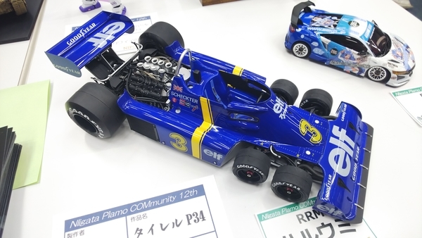 f:id:bakafutomon:20190922150452j:image f:id:bakafutomon:20190922150452j:image