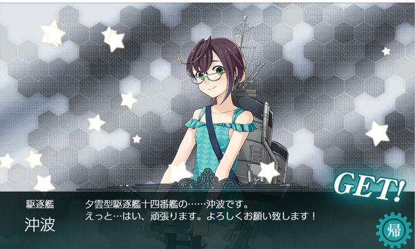 f:id:bakafutomon:20190926194830p:image