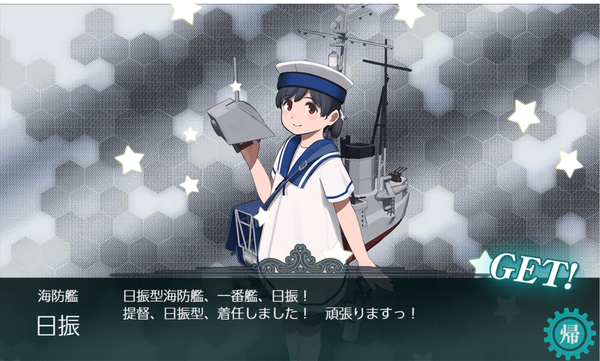 f:id:bakafutomon:20190928162118p:image