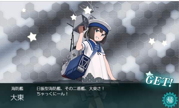 f:id:bakafutomon:20190928162124p:image