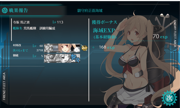 f:id:bakafutomon:20190929001221p:image