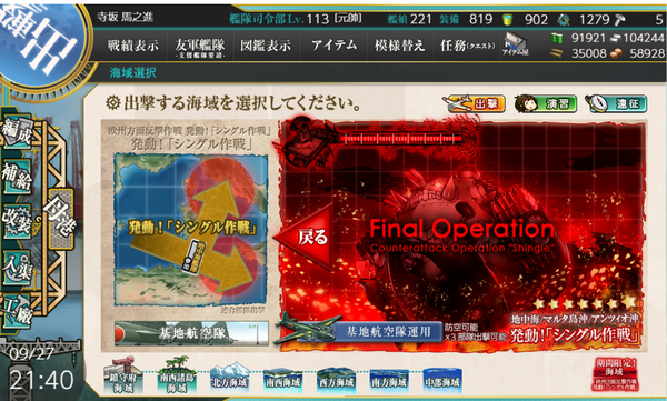 f:id:bakafutomon:20190929001231p:image