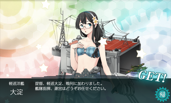 f:id:bakafutomon:20190929232342p:image