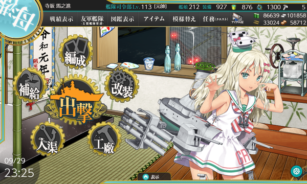 f:id:bakafutomon:20190929232927p:image