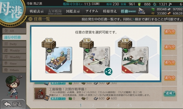 f:id:bakafutomon:20190930231602j:image