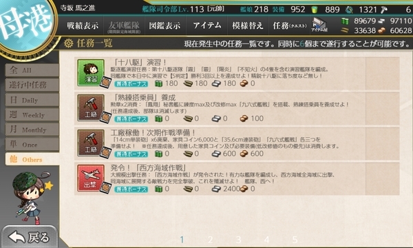 f:id:bakafutomon:20190930231610j:image