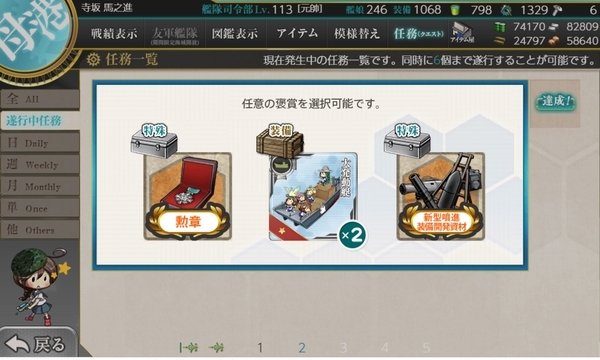 f:id:bakafutomon:20191001234856j:image