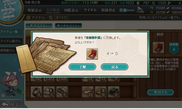 f:id:bakafutomon:20191001234901j:image