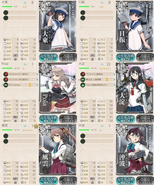f:id:bakafutomon:20191001234909j:image